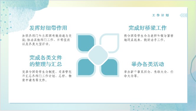 微信截图_20221224121248