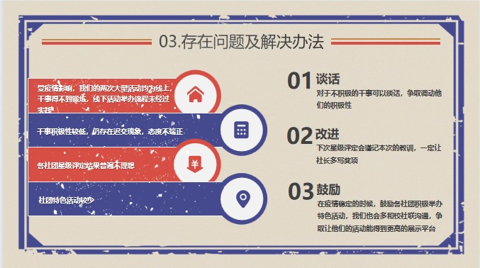 微信截图_20221224113947
