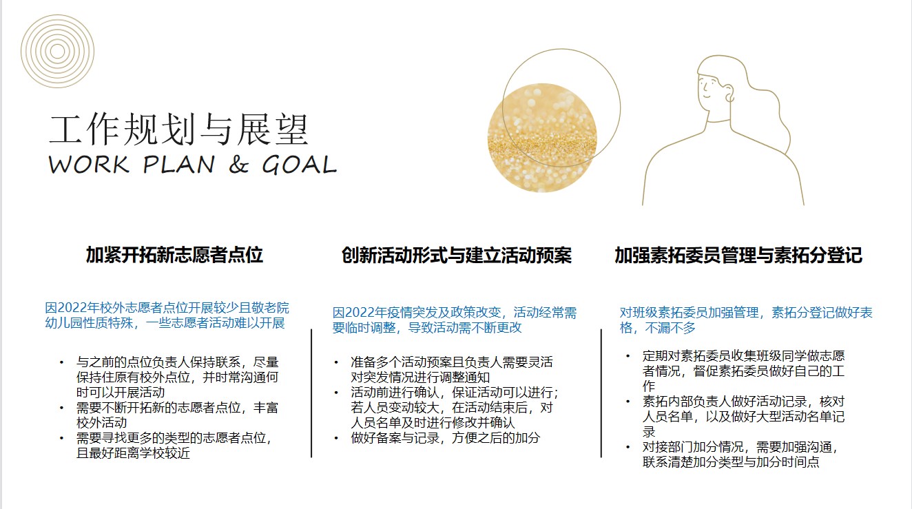 微信截图_20221224132242